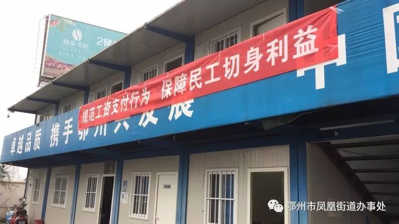 农民工工资横幅标语图片