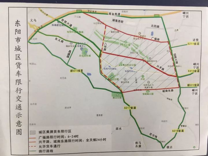 东阳城区大货车要限行了!(内附线路图)
