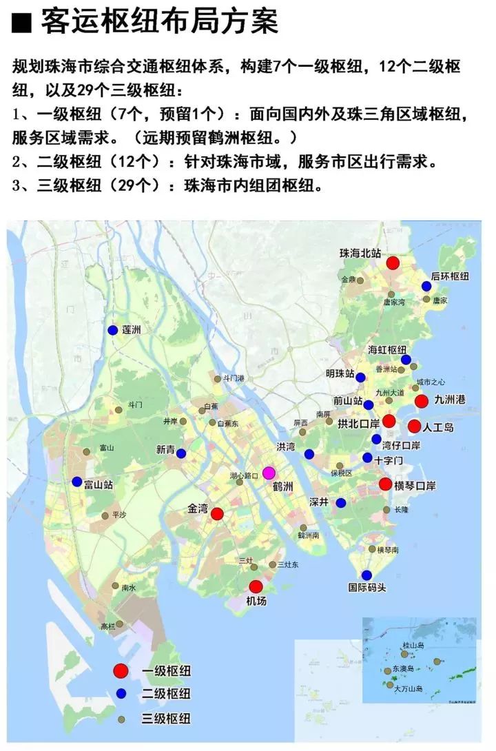 最新規劃珠海到深圳將開通城軌1小時到達