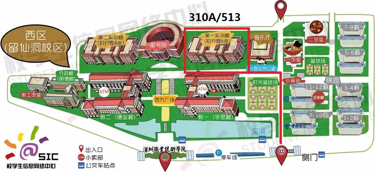 深圳职业技术学院地图图片