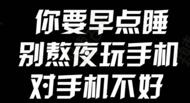 為睡覺她放棄40萬年薪,為直播他20歲過勞猝死……你還在熬夜嗎?