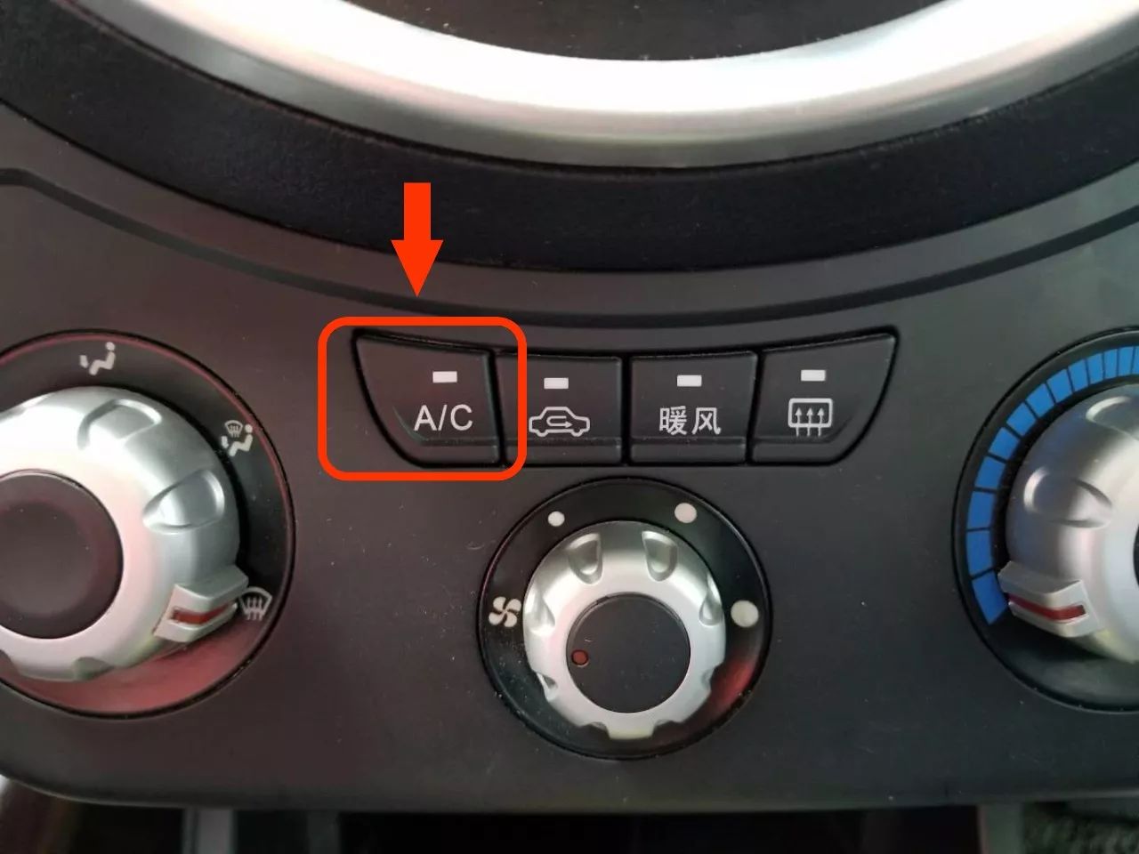 车内空调制冷标志图片