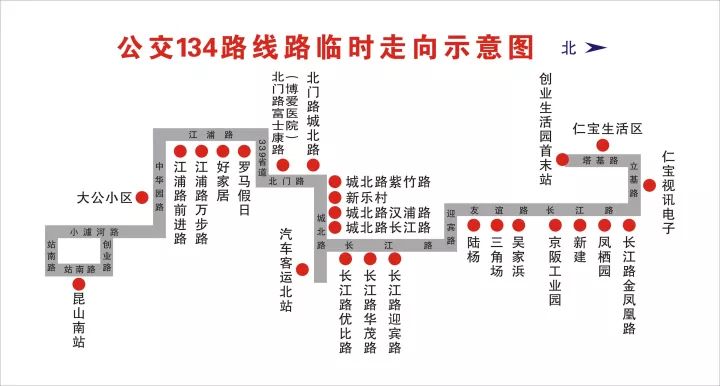 昆山52路公交车路线图图片