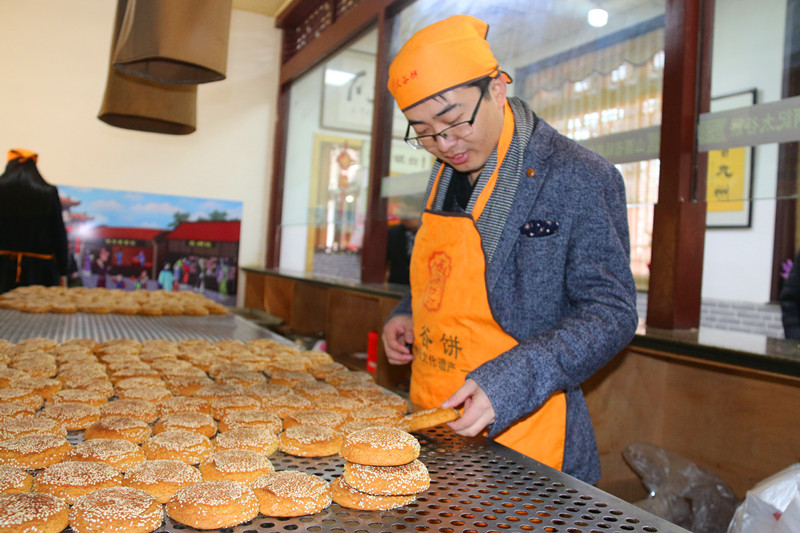 鑫炳记太谷饼文化园图片