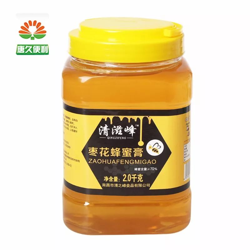 清滋峰枣花蜂蜜膏2kg 瓶装拼团价19