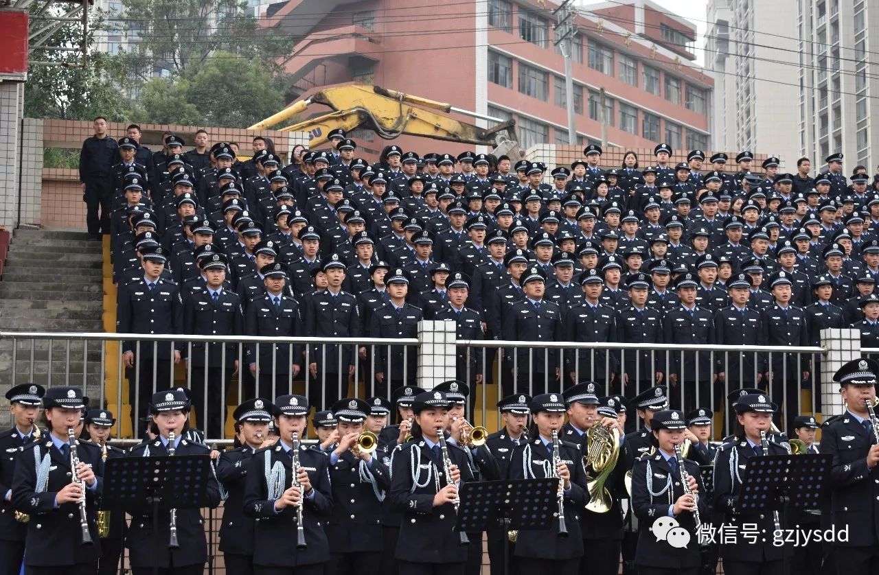 贵州警察学院第一届警体校运会开幕式