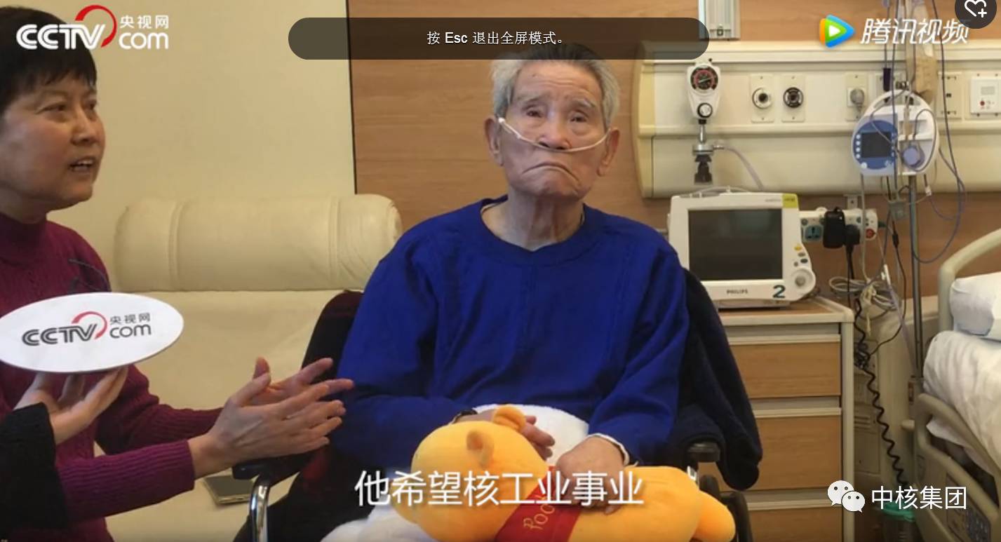 聚焦|央視網採訪核潛艇第一任總設計師彭士祿:年輕人加油好好幹