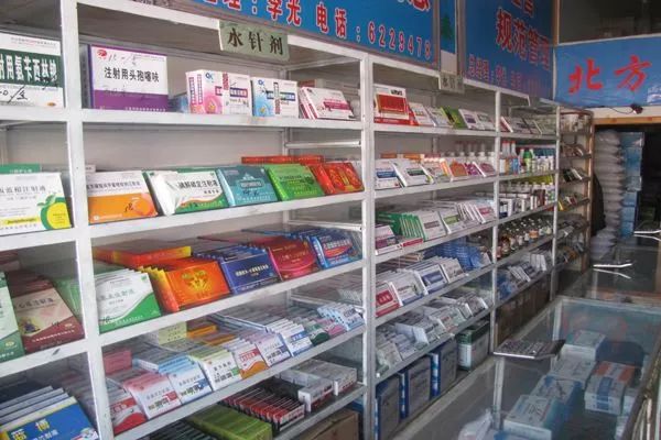 兽药店内部图片