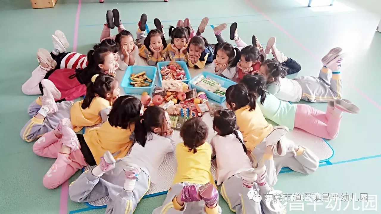 快乐自助餐,分享食物味(昌平幼儿园进餐环境活动)