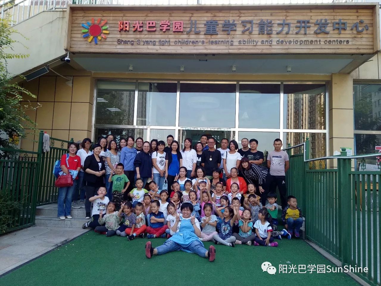 阳光巴学园幼小衔接幼小衔接重要吗