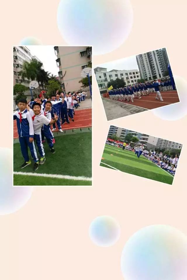 湛江一中锦绣华景学校第十四届运动会(小学部)