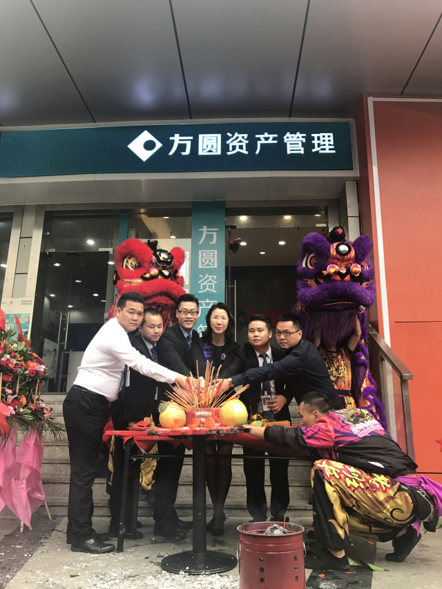 十一家新店齐开方圆房地产服务集团又迎喜讯