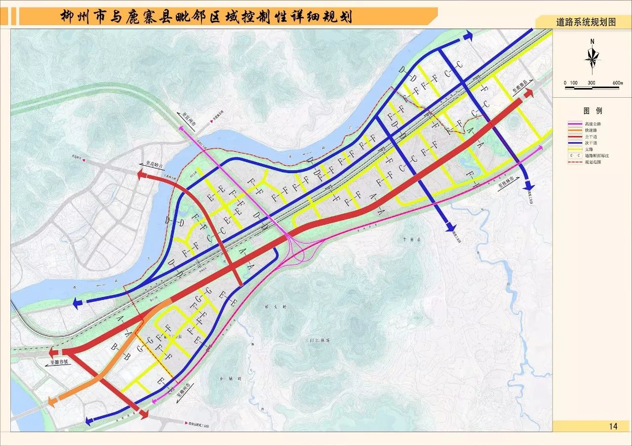 鹿寨县规划图全图图片