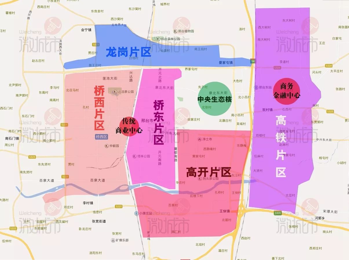 邢台北康庄规划图片