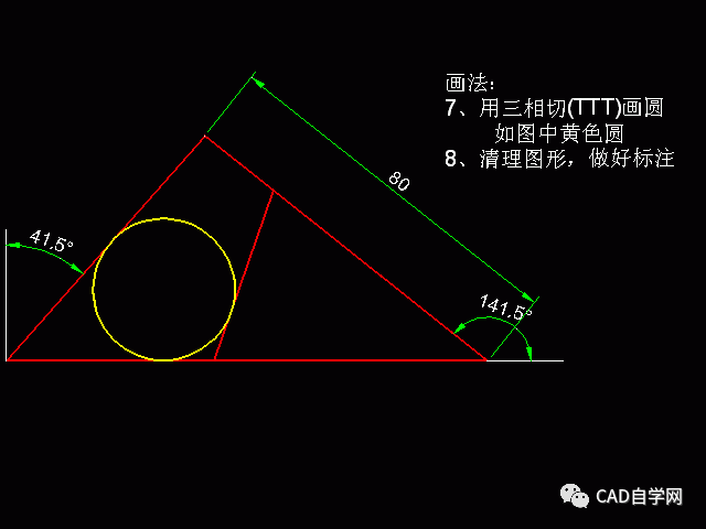 cad进阶级练习题及详细答案(54)