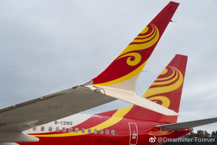 網友@dreamliner-forever微博,2017年11月18日,海南航空首架波音737