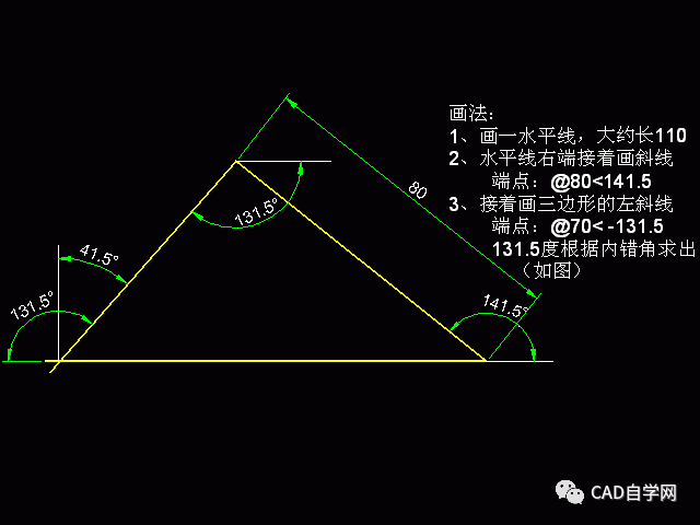 cad进阶级练习题及详细答案(54)