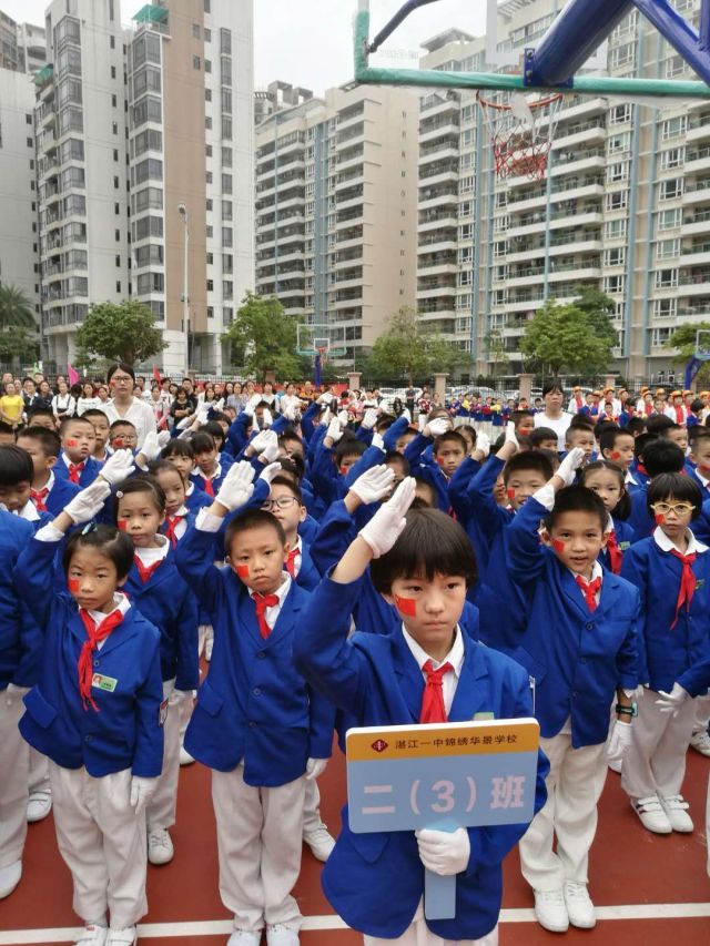 湛江一中锦绣华景学校第十四届运动会(小学部)