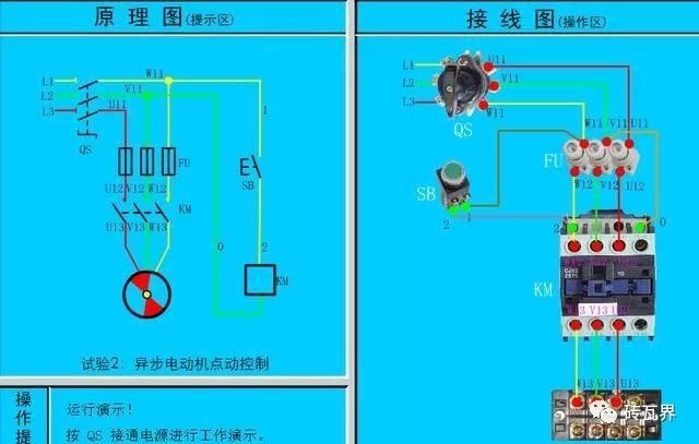 教育 正文 灯三控接线图双控灯三联开关接线图 三个位置控制一个灯