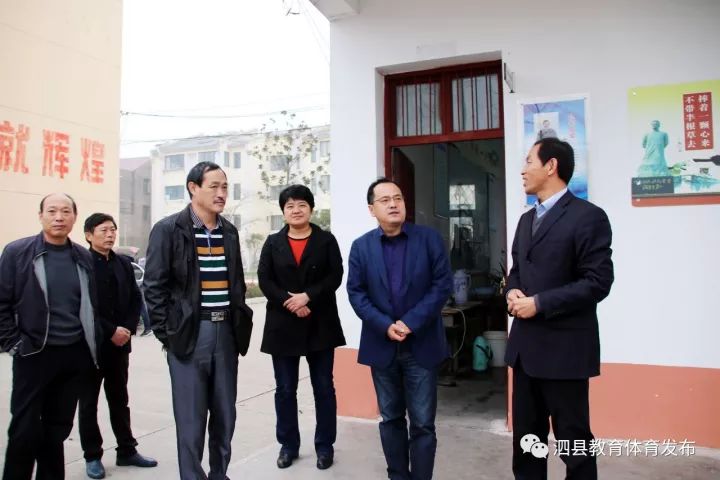 泗县县委书记真好安徽当涂县教育局到泗县开展教育结对帮扶了