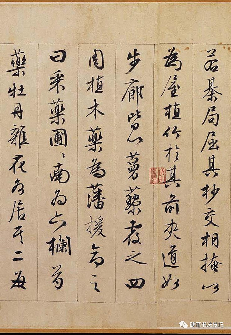 文徵明89歲行書長卷《獨樂園圖並書記》,紙本墨筆,臺北故宮博物院藏.