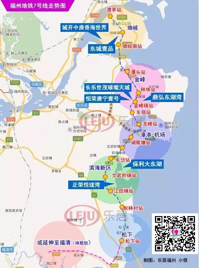 长乐地铁7号线线路图图片