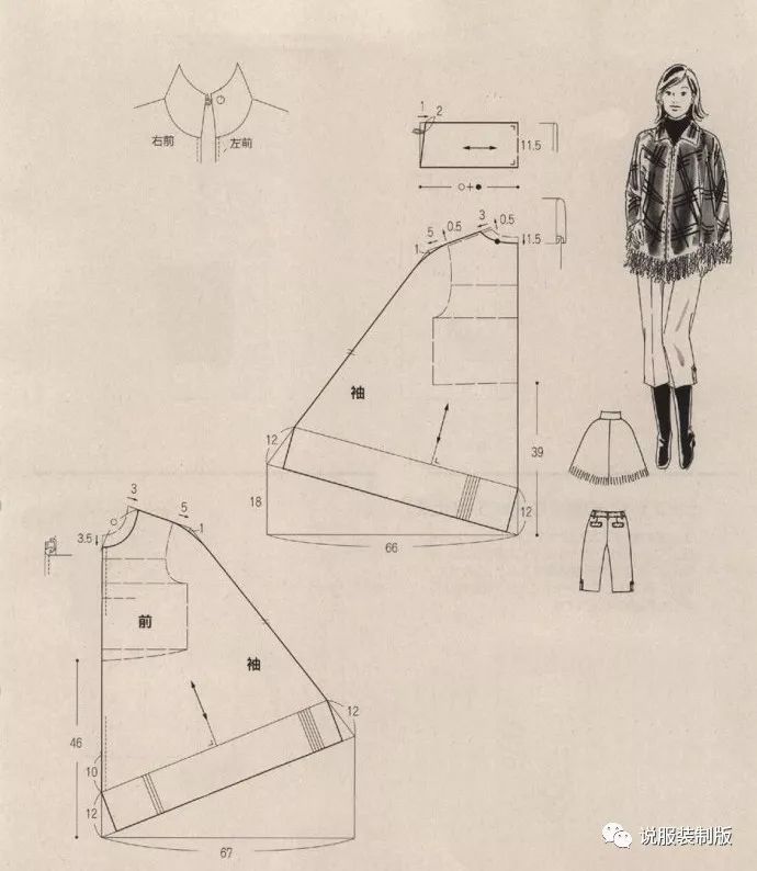几款斗篷的裁剪图