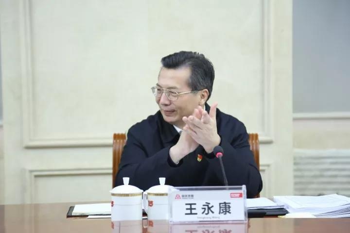 省委常委,市委书记王永康专程深入民营企业调研,并召开西安知名民营