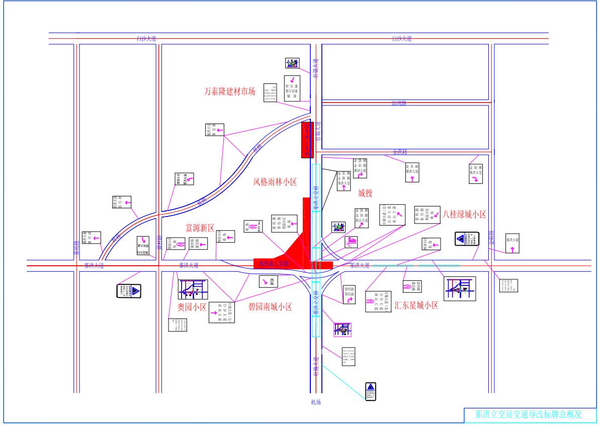 重要!地铁4号,5号线那洪立交站今天起封闭施工,回家怎么办?