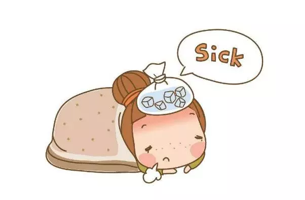 生病 不是 I M Sick 看看生病的各种表达