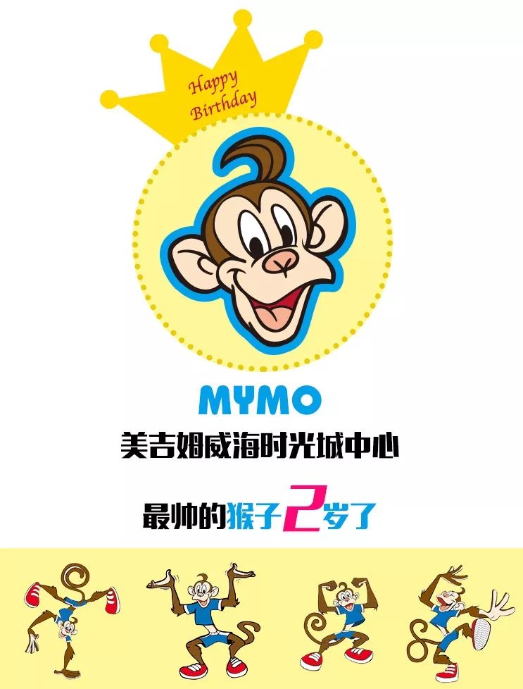 美吉姆吉祥物mymo图片