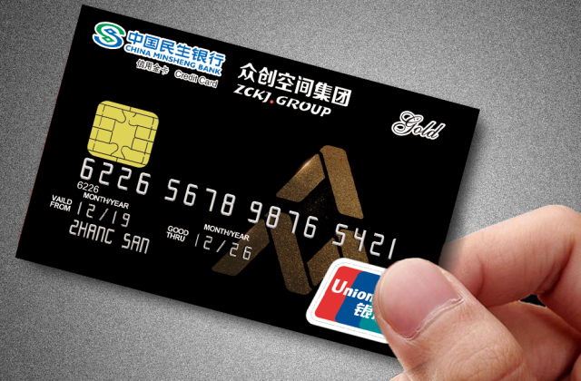 众创空间科技集团携手民生银行推出联名信用卡创客办理优惠多多