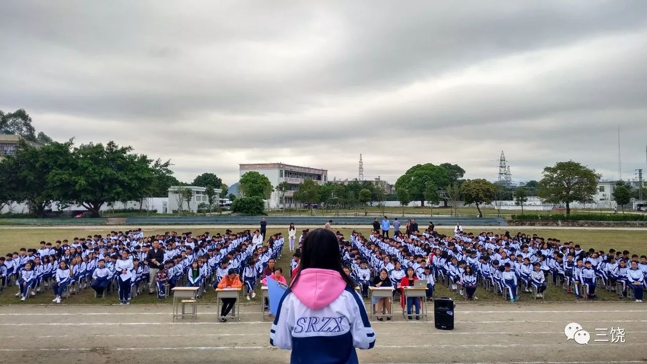 饶平县第三中学图片