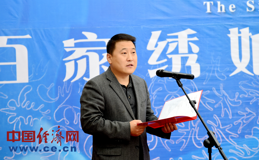 中共凯里市委常委,市委宣传部部长杨宗振出席会议并致辞