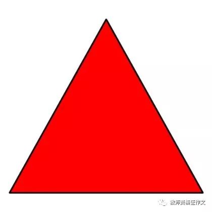 红色倒三角形让字标志图片