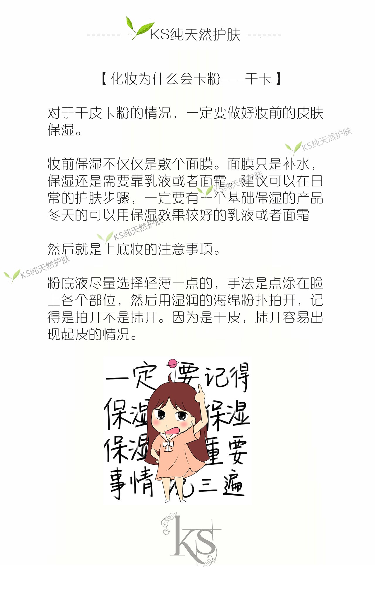 为什么会卡粉图片