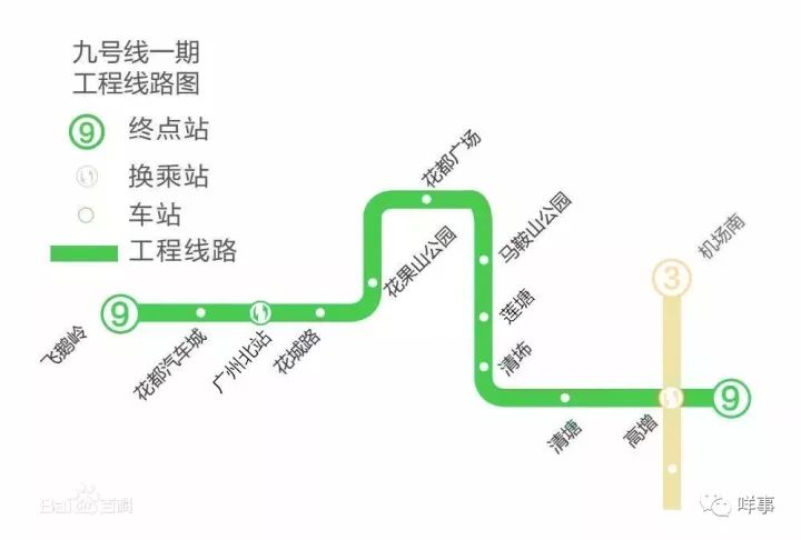 花都区地铁线路图图片