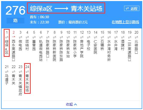 411路公交车路线图图片