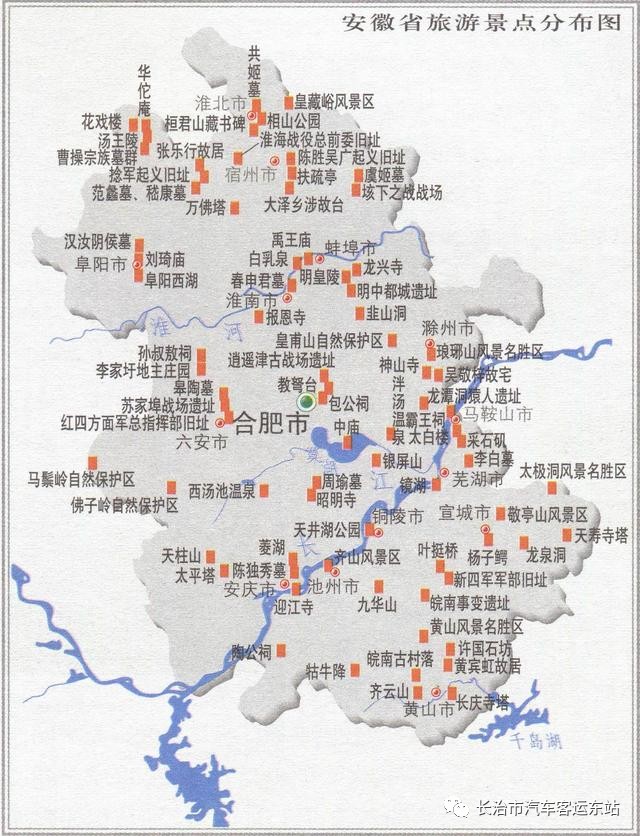 收藏2018年中國各省旅遊地圖大全