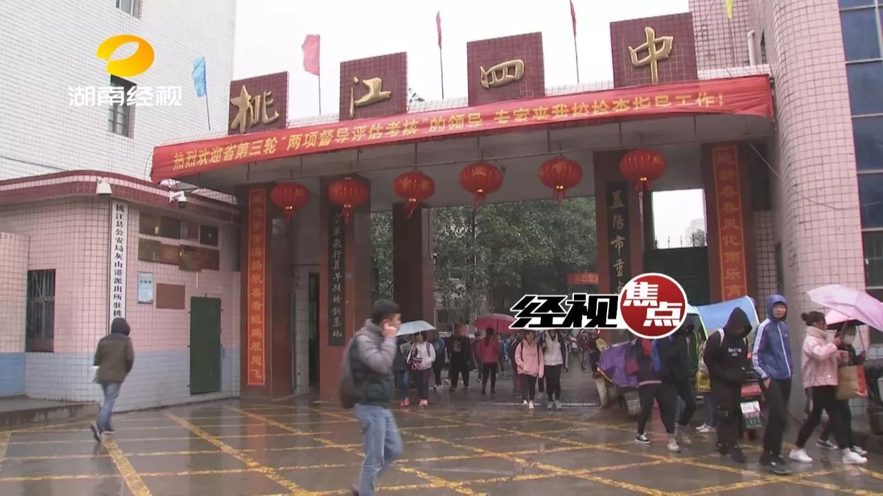 桃江通报四中结核病聚集疫情处置最新情况