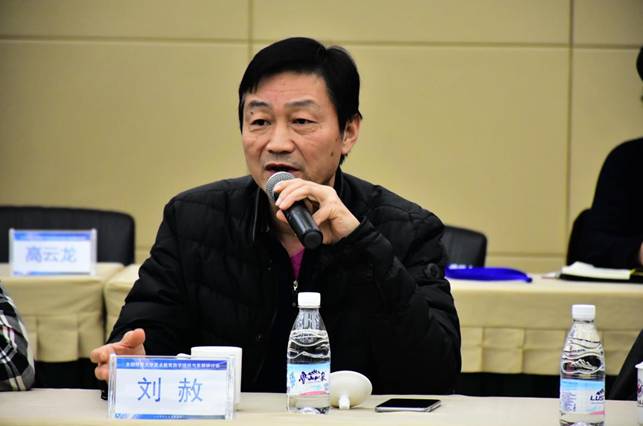 图为南京师范大学院长,博士生导师刘赦院长南京师范大学院长,博士生