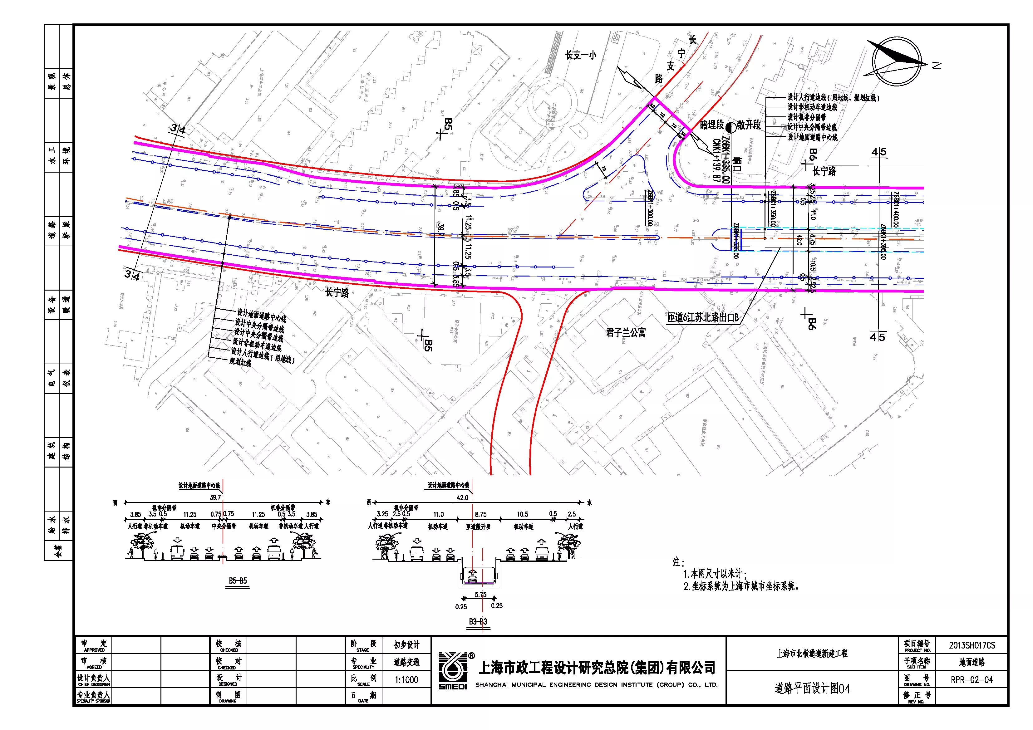 长宁天山西路工程,江苏路匝道调整方案公示!