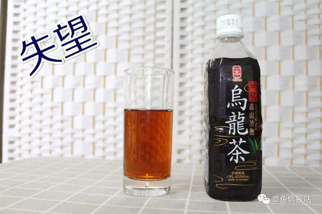 評測誰說東方樹葉難喝還有比它更奇葩難喝的茶飲料8款烏龍茶飲料評測