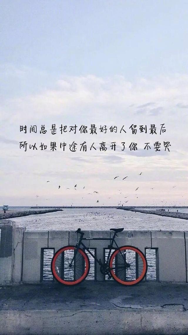 微信短句图片