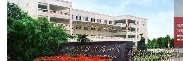 成都贵族学校_成都贵族国际学校_盘点成都十大贵族学校收费标准