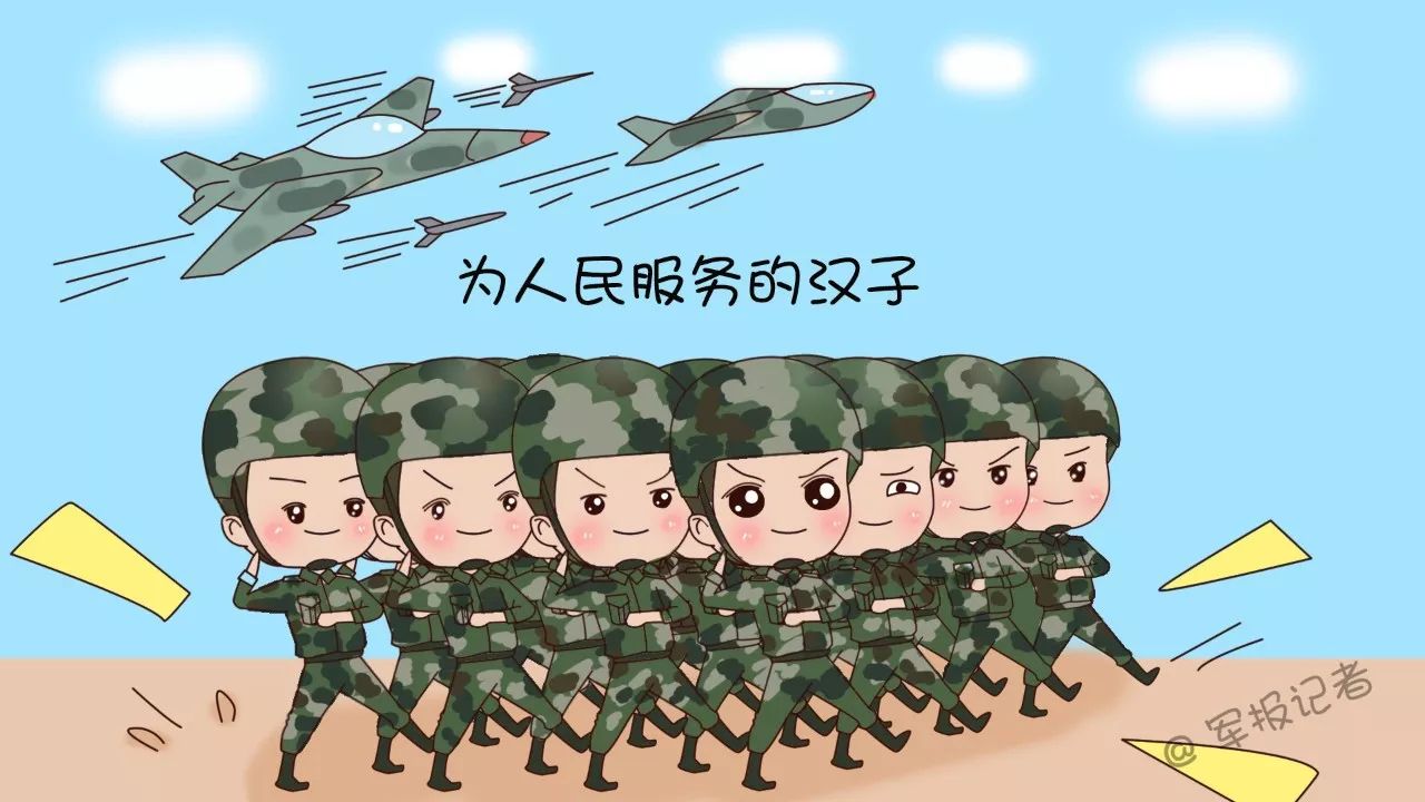 军人动画片国产图片