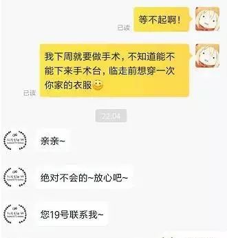 客服催单表情包催付图片