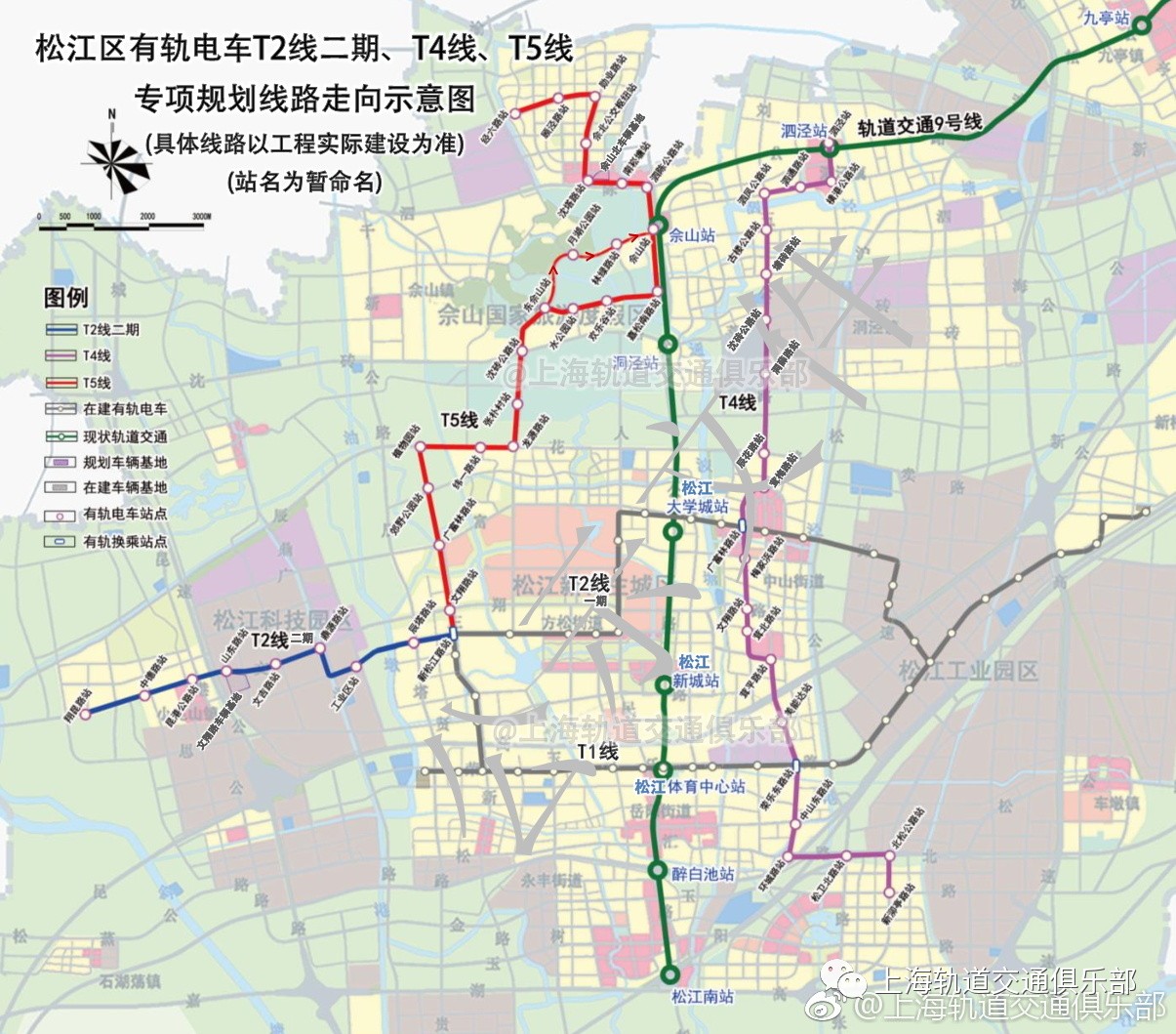 ▼ 松江区有轨电车t2线二期,t4线,t5线线路走向示意图根据《关于同意 