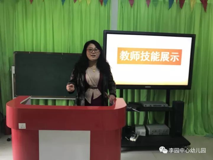 平度李园幼儿园:师"艺"尽现,魅力绽放—深入开展教师技能大评比活动