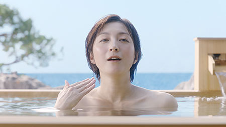广末凉子新广告发布入浴镜头引关注
